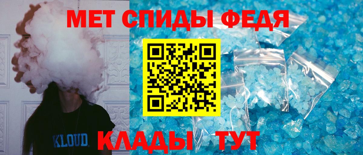 АМФЕТАМИН  АМФЕТАМИН Розовый  Amphetamine  Вход с VPN  Тула 