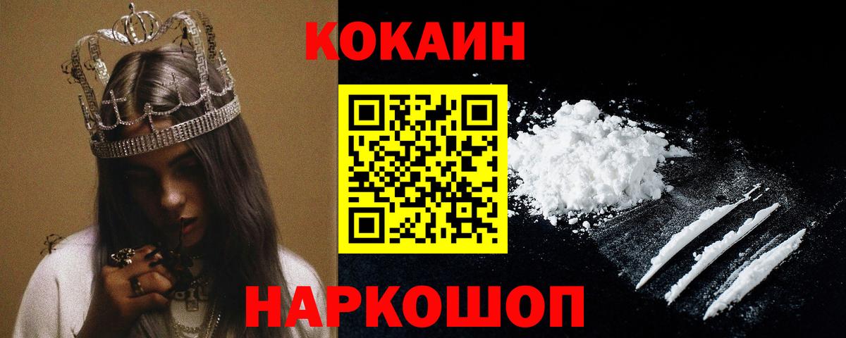 ГЕРОИН Тула