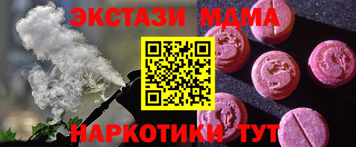 Экстази бентли Тула