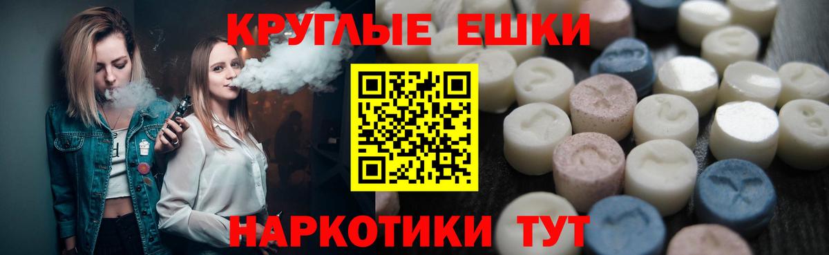 Экстази  ЭКСТАЗИ VHQ    зеркало  Тула  Вход с VPN 