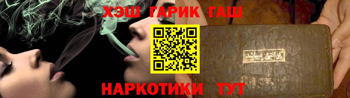 ГАШИШ ice o lator  Гашиш Изолятор  Тула  Вход с VPN 