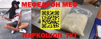 spice Можайск