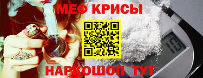 spice Можайск