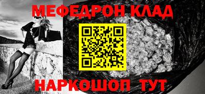 spice Можайск