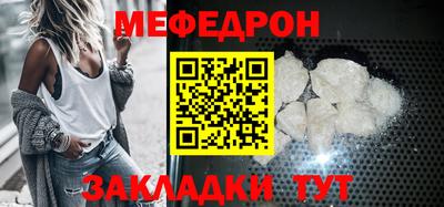 марки nbome Нальчик