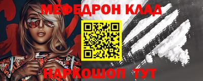 spice Можайск