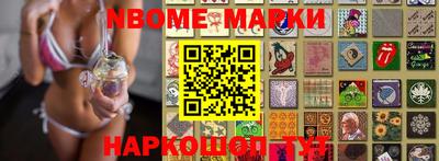 spice Можайск