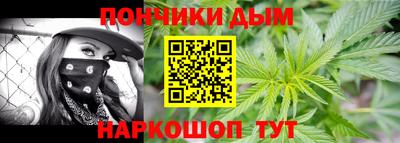 стафф Наро-Фоминск
