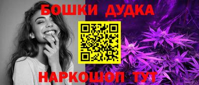 стафф Наро-Фоминск