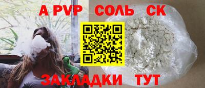 spice Можайск
