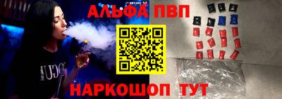 spice Можайск