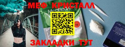 spice Можайск