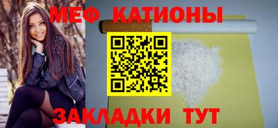 spice Можайск