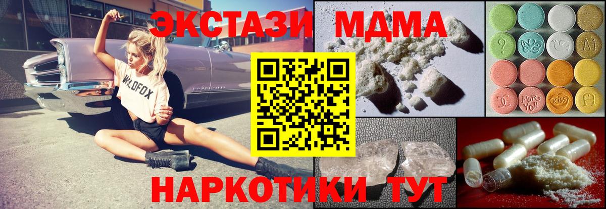 Меф кристаллы  ГАШИШ  МАРИХУАНА  Меф МЯУ МЯУ  Экстази  COCAIN  Тула  Конопля  Вход с VPN 