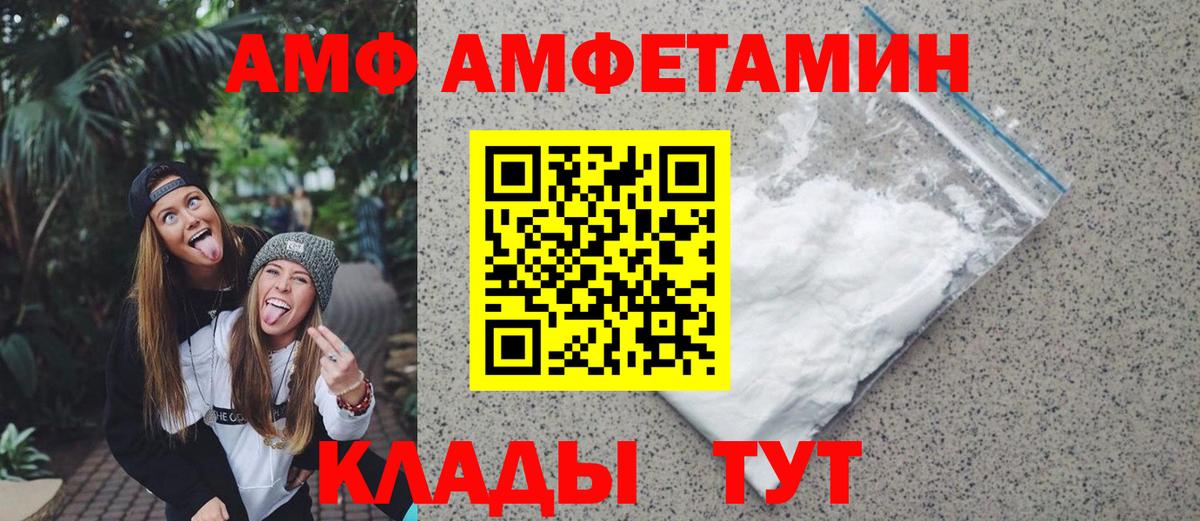 Метамфетамин винт  Вход с VPN  Тула 