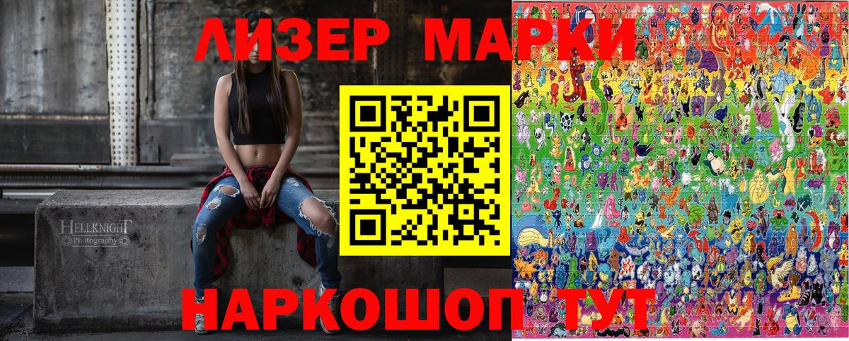 даркнет сайт  Марки NBOMe  Вход с VPN  Тула  Марки 25I-NBOMe 1,8мг  Марки 25I-NBOMe 1,8мг 