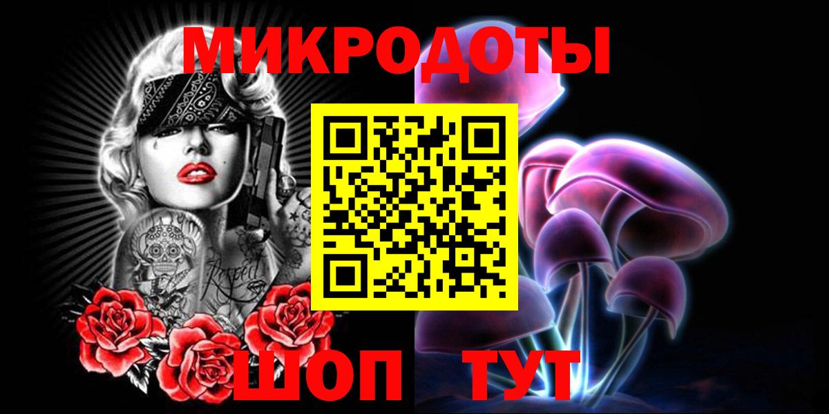 Тула  магазин    Вход с VPN  Псилоцибиновые грибы мицелий 
